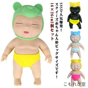 yzl` Xqpct ԂXNC[Y BIGTCY ߋ XgX _炩 26cm  U y2Zbgz