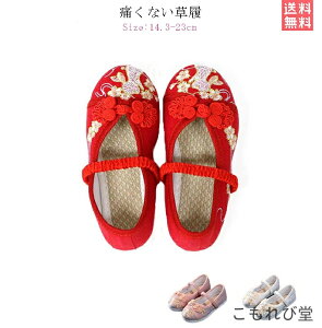 yzꕔ܎O C   LbY ₷ ɂȂ  qC ̎hJ  sN ₷ ǎC a 14.3-23cm