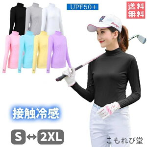 yznClbN Ci[ nClbNVc fB[X UPF50+ Ђ ڐG⊴ ejX StEFA O΍ UVJb Ăh~