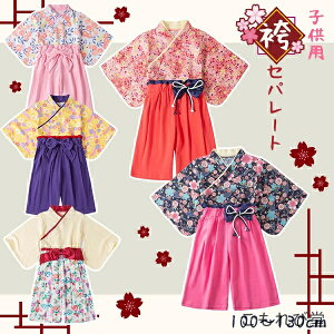 yzꕔqp  ѕ ̎q 2_Zbg q a ߑ  ܎O LbY ЂȂ܂ tH[}  oYj Mtg w