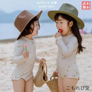 yz ̎q 2_Zbg LbY Lbvt bVK[h Xqt  C Abv t@Xi[ Jo[t xr[ w