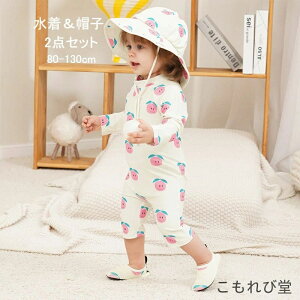 yz LbY ̎q j̎q xr[ Lbvt bVK[h pc Xqt 2_Zbg  C Abv t@Xi[ Jo[t