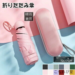 yzP ܂肽 y ܂ݎP P[X PP[X fB[X Jp Ռ y ܂肽 Jp P ܂ݎP Jp