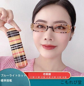 【送料無料】老眼鏡 強力マグ スマート 首掛け式老眼鏡 携帯用 軽い 携帯老眼鏡 シリカゲル 折りたたみ スタイリッシュ おしゃれ 人気 プレゼント