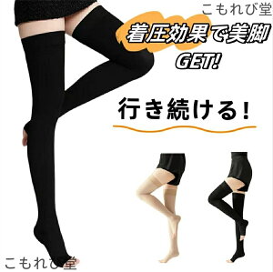 �y���������z�X�g�b�L���O �e�� �����\�b�N�X �G�� ���� �����O ��J��� �����p�P�A ������ ���Ⴍ�� �t�b�g�P�A ���s ����d�� ���̂ނ��݃T�|�[�^�[ �������� ����