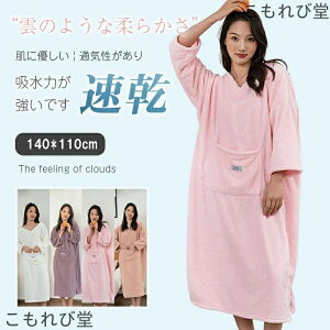 yzoX^I z140*110cm Zbg zeX^C z   ӂӂ _炩 i` n^Cv i RۖhL Mtg v[g