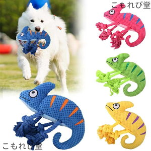 【送料無料】犬 おもちゃ 犬噛むおもちゃ 頑丈 音が鳴る 犬遊び ペットおもちゃ 犬?猫 歯磨き 犬用おもちゃ 猫用おもちゃ ペットトイ 丈夫 ペット用品 知育玩具