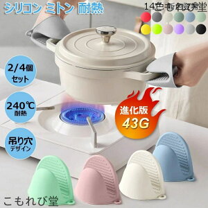 yz VRO[u ~g ϔM240 Ȃׂ Ώh~  ~ n  I[u O[u BBQ Lb`p y fMpbh