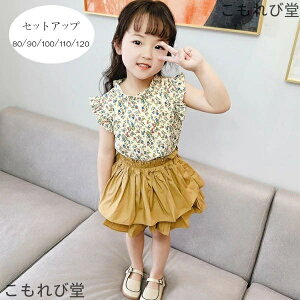 yz؍q ĕ ZbgAbv LbY Ԃ ̎q 2_Zbg ㉺Zbg xr[ Ԃ  ԕ gbvX XJ[g   ۈ牀 ct