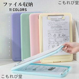 yzގ[{bNX Nbv{[h t@C[ hLgt@C  ya ΂ A4 |Pbg t@CP[X t@CX^h t@C{bNX