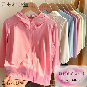 yzq Ă~߃R[g ̎q j̎q t[ht AE^[ CG[ u[ O[ o ksN p[v zCg  Vi  jp