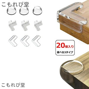 yzR[i[K[h NbV 20Zbg T^ L^ ی^ p ی q PKh~ pK[h  e[v ʃe[v NbV Ռz NbV Ԃ