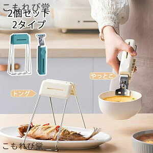 yz2Zbg 2^Cv pgO cFJ  tCpnh Ƃ  łł͂߂ pObp[ [VR