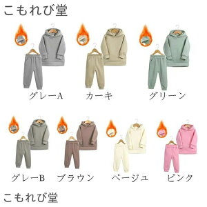 yzhQ Nюdl ZbgAbv ̎q j̎q xr[ ㉺Zbg ʉ ʊw ؍q X|[cEFA ~ p[J[+pc 2_Zbg O[ J[L