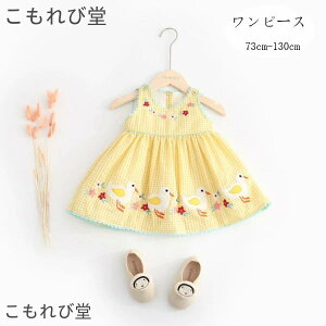 yzxr[ ̎q s[X Ԃ 킢 Aq Ȃ s[X xr[ `FbN s[X m[X[u  s[X  Mtg