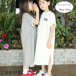 【送料無料】韓国子供服 親子ペア Tシャツワンピース ロングTシャツ レディース Tシャツワンピース ホワイト グレー 親子 子供から大人まで ママと娘 夏物