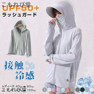 yzbVK[h Ăh~p[J[  UVJbg UPF50+ f Xq̂΂͎O\ fB[X Y@p[J[ O΍