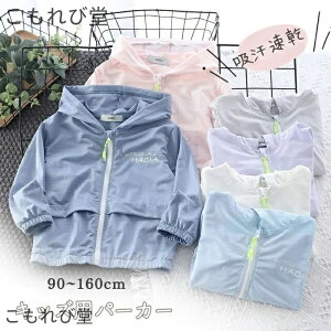 yzp[J[ uvJbg ⊴ AE^[ qp LbY gbvX j̎q ̎q WbvAbv UV΍  HD  [΍ WPbg 