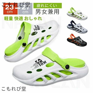 【送料無料】サボサンダル 厚底 クロックス風 2WAY メンズ レディース スリッパ サンダル メンズ レディース クロックバンド 靴 アウトドア シューズ