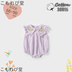 �y���������z�����p�[�X �m�[�X���[�u �x�r�[�� �؍� ��100% ���̎q �� ���� ���� �h�J �J�o�[�I�[�� �L�b�Y �q���� �V���� �Ԃ���� ������� ��