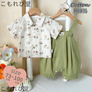 yzZbgAbv xr[ Vc p[X  ؍ 100% j̎q   Jo[I[ I[o[I[ ㉺Zbg LbY Ԃ