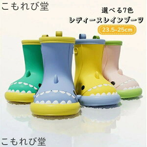 【送料無料】サメ 雨靴 レイン シューズ 防水 靴 雨 携帯 レディース 台風対策 雨具 雨の日 レインブーツ シューズ 長靴 ジュニア 軽量 女性 かわい