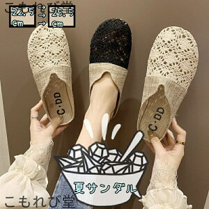 yzT_ fB[X ₷ [X Xbp 踂 ԕ l  [q[  ɂȂ r Ȃ  