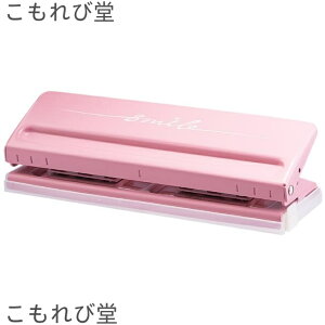 【送料無料】穴あきパンチ 穴あけパンチ ルーズリーフパンチ ルーズリーフ パンチ 事務器 あなあけパンチ 調整可能なパンチャー