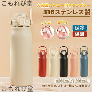 yzyۗۉz  ۗ ۉ ŋ 1300ml 1600ml ^fM ۉ XN[{g g XeX ^fM  ۗ ۗp X|[c{g