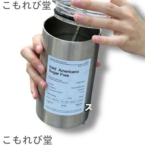 yz^u[ Xg[ ^u[  R[q[ Xg[^u[ XeX e  ^fM 600ml  }O{g R[q[Jbv ۉ ۗ