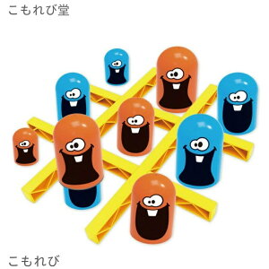 【送料無料】ボードゲーム テーブルゲーム まるばつゲーム 2人用 卓上ゲーム パーティーグッズ おもしろグッズ 人気 子供/大人兼用 表情ステッカー付き