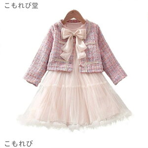 yzw X[c ̎q  Ǝ  120cm tH}[ q WPbg ꂢ s[X  q hX LbY   qǂ