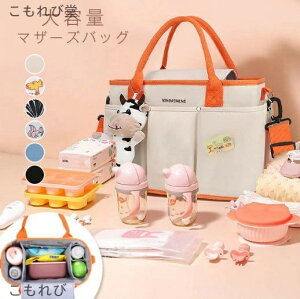 yz}U[YobO g[g 2way V_[obO y fB[X LoX obO V_[ g[gobN 傫 킢 }}obO obN e