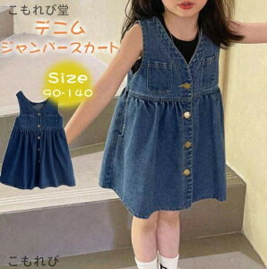 yzLbY fjWp[XJ[g ̎q s[X I[C q fj WXJ Tybg m[X[u Os[X H ~ t n