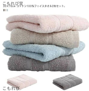 yztFCX^I 2Zbg 33×70cm 100% Rbg^I n  g 炩 G Vv z ʋC  IV  