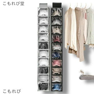 【送料無料】帽子収納ケース 帽子収納ボックス キャップ収納ケース 壁掛け グローゼット 帽子掛け 10段収納 収納吊り下げ 収納ケース クローゼット キャップラック