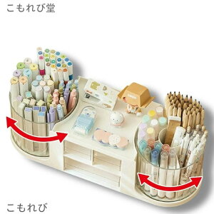 【送料無料】卓上 収納 収納ボックス 卓上収納ボックス おしゃれ 卓上整理 小物 収納 整理ボックス ペン立て デスク周り 収納 文房具 整理 整頓 小物収納 卓上収納