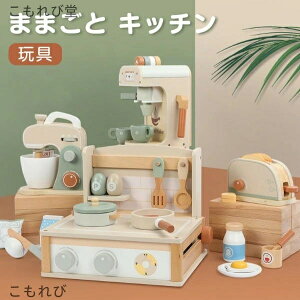 【送料無料】マザーガーデン おままごと キッチン 野いちご キューティー テーブルキッチン 木製 ままごとキッチン コンパクト 卓上キッチン ままごと キッチン