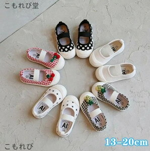 【送料無料】キッズ ベビー 上履き うわばき 上靴 バレエシューズ キャンバスシューズ 靴 スリッポン ゴムバンド おしゃれ デザイン 子供靴 室内履き こども 女の子