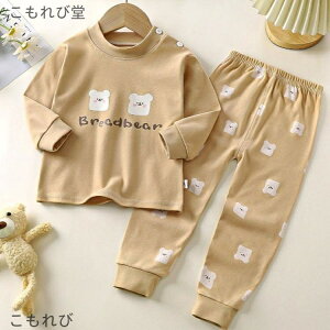 【送料無料】綿 男の子 春夏秋冬 110 キッズ 女の子 長ズボン こども 長袖 長そで スウエット 80 130 100 パジャマ 120 90 上下セット 男
