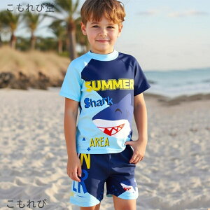 【送料無料】キッズ 水着 男の子 セット 110 120 130 140 150 半袖 ラッシュガード トップス パンツ キャップ 3点セット