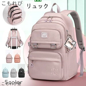 yzbNTbN 5color bN LbY ̎q y e A4Ή h w fB[X w wN wN h   ʋ ʊw obO