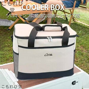 【送料無料】保冷バッグ クーラボックス クーラーバッグ ソフト 17L 大容量 お弁当 折りたたみ スポーツ 最強 ケーキ用 小型 買い物 コンパクト アウトドア 運動会 釣り