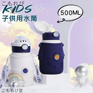 yz qp Xg[ 500ML Rt Xg[ XeX LbY Jo[Zbg q ^b` ǂ XeX {g Ђ Xgbv