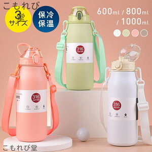 yz 1bg q  ۉ y ۗ  @r X|[c 􂢂₷ ۉ{g ^ XeX{g 600ml 800ml 1000ml y  Y