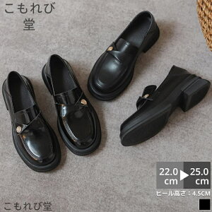 【送料無料】ローファー 靴 レディース 4.5センチヒール コインローファー 太ヒール 抗菌 消臭 軽量 合皮 コーデ 春 夏 秋 大人 痛くない 歩きやすい 滑り止め 柔らかい