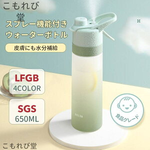 yz  ~XgEH[^[{g 650ml ⋋  Xv[ y Rh~ Xv[{g  Xv[Rbv X|[c{g