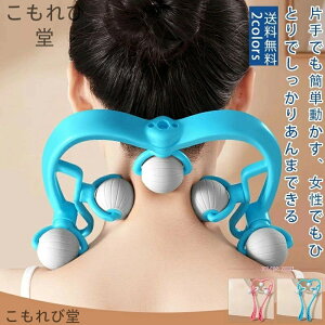 【送料無料】肩たたき 棒 肩こり 解消グッズ ハンマー マッサージ器 ハンディマッサージ つぼ押し シンプル 心地よい肌触り 心地よい刺激 トントン プレゼント 腰 足