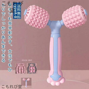 【送料無料】肩たたき棒 背中かき棒 頭皮ブラシ 肩凝り マッサージ 首 マッサージ 頭 マッサージ 肩こり解消マッサージハンマー Y型 マッサージ 肩叩き 敬老の日 母の日