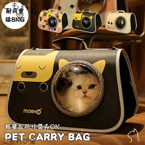 【送料無料】ペットリュック ペットキャリーバッグ キャリーバッグ バッグ 折りたたみ キャリーカート 犬 猫 小型犬 カモフラ お出かけ 旅行 通院 病院 軽量 通気性 災害